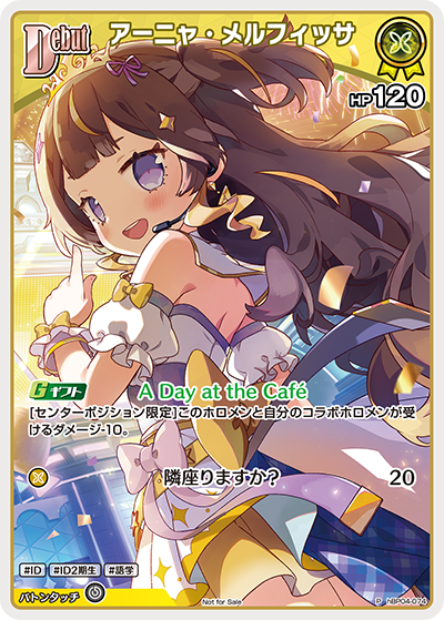 hBP04-074 · P - アーニャ・メルフィッサ