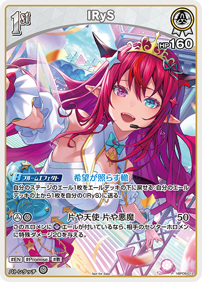 hBP08-012 · P - IRyS