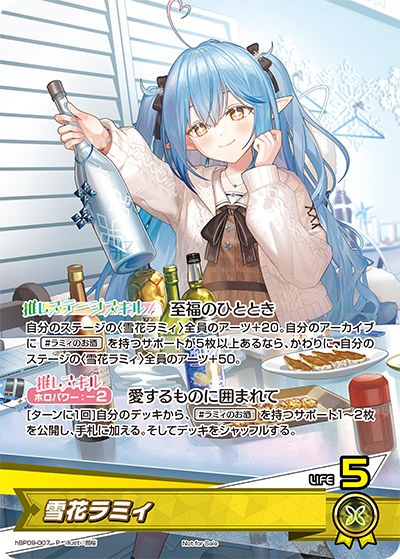 hBP09-007 · P - 雪花ラミィ