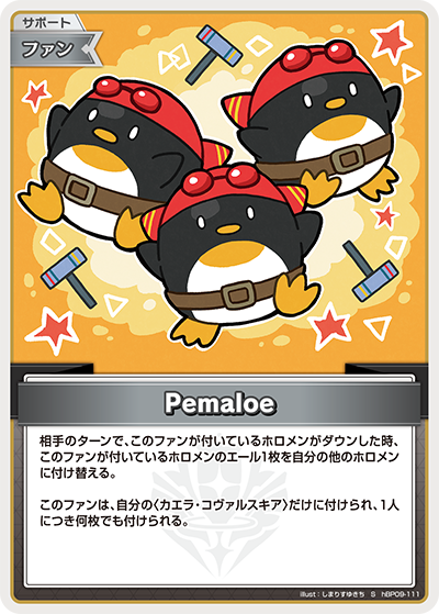 hBP09-111 · S - Pemaloe