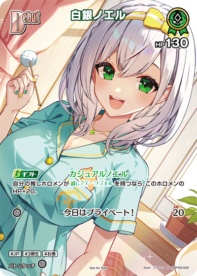 hBP09-025 · P - 白銀ノエル