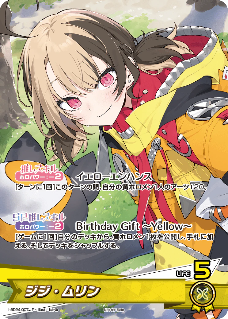hBD24-007 · P - ジジ・ムリン