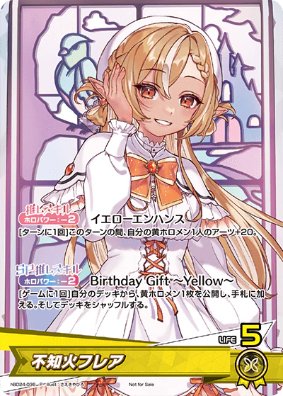hBD24-036 · P - 不知火フレア