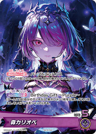 hBD24-037 · P - 森カリオペ