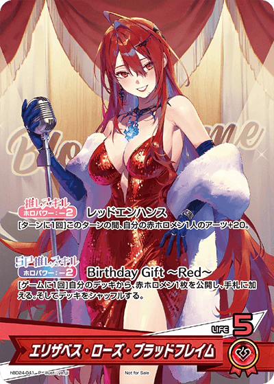 hBD24-041 · P - エリザベス・ローズ・ブラッドフレイム