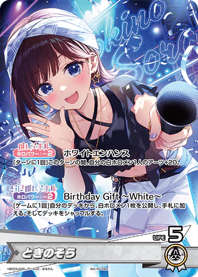 hBD24-045 · P - ときのそら
