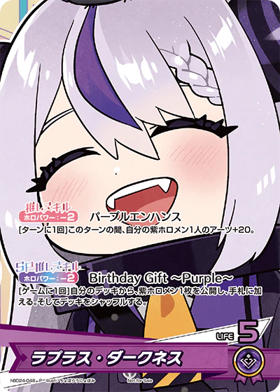hBD24-048 · P - ラプラス・ダークネス