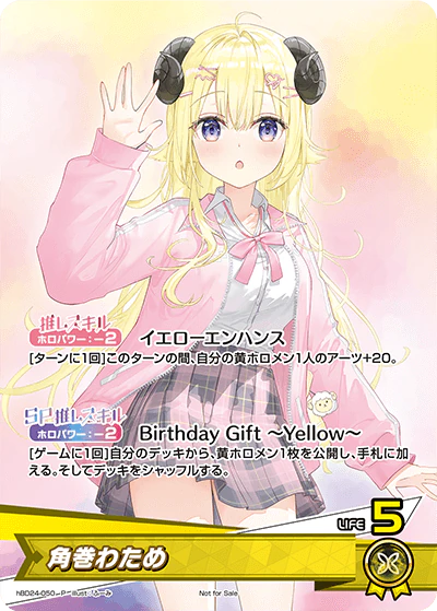 hBD24-050 · P - 角巻わため