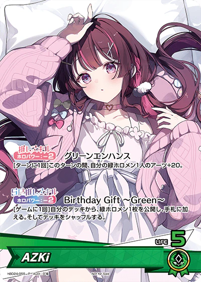 hBD24-055 · P - AZKi