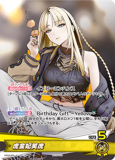 hBD24-060 · P - 虎金妃笑虎