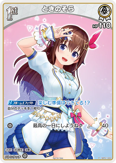 hBP01-022 · P - ときのそら