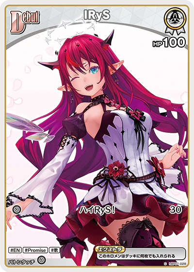 hBP01-028 · C - IRyS