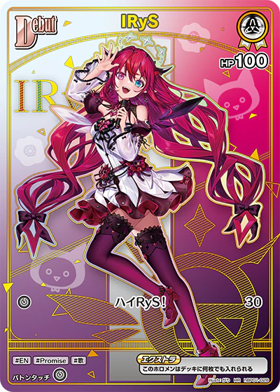 hBP01-028 · HR - IRyS