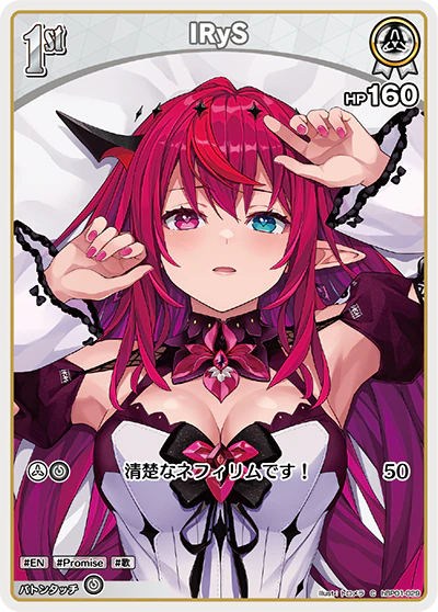 hBP01-029 · C - IRyS