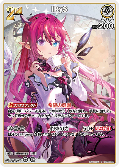hBP01-031 · R - IRyS