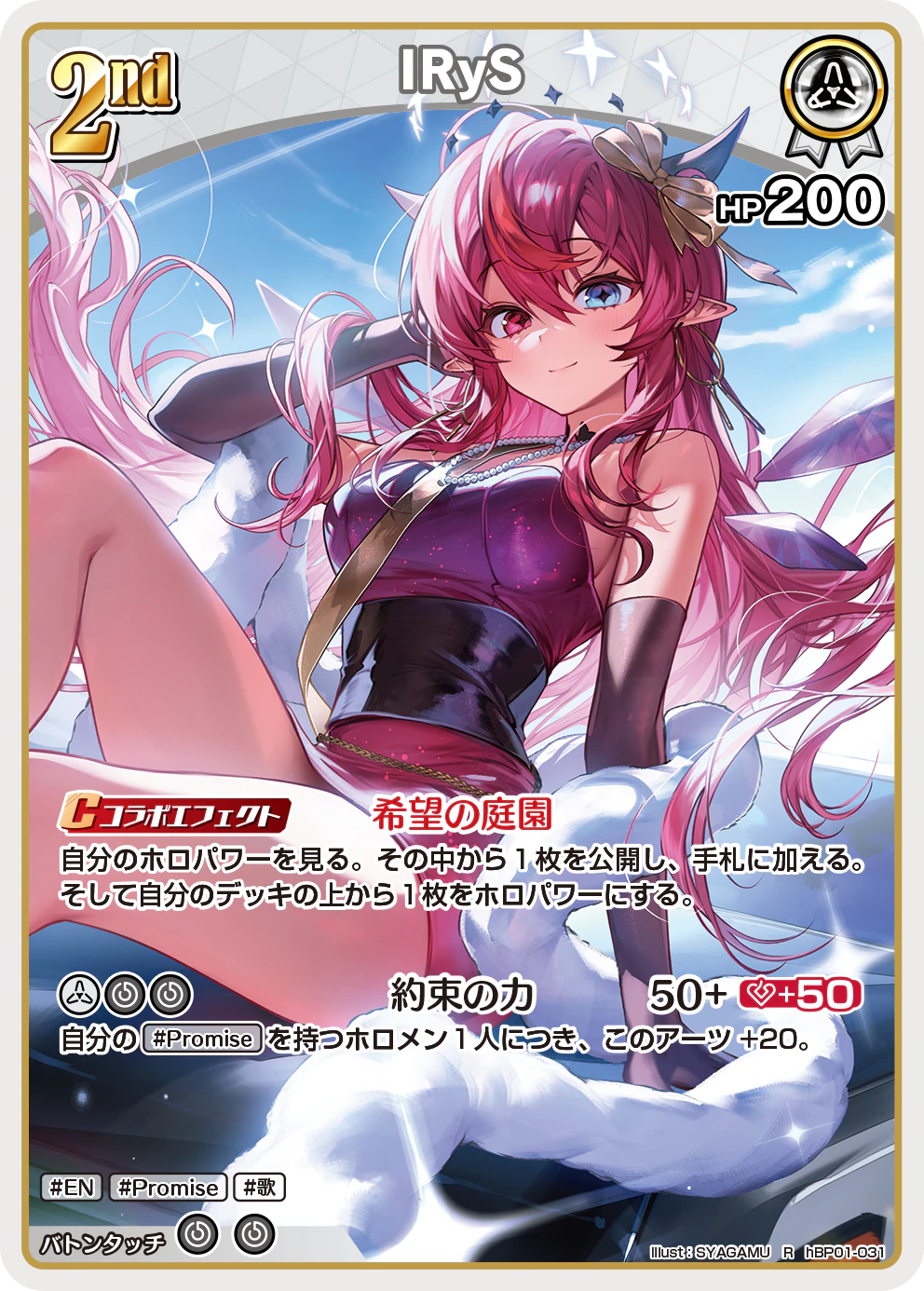 hBP01-031 · R - IRyS