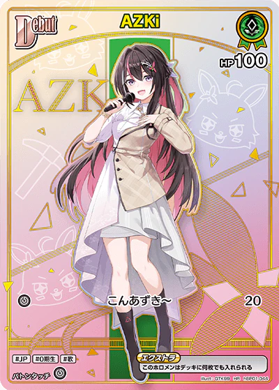 hBP01-044 · HR - AZKi