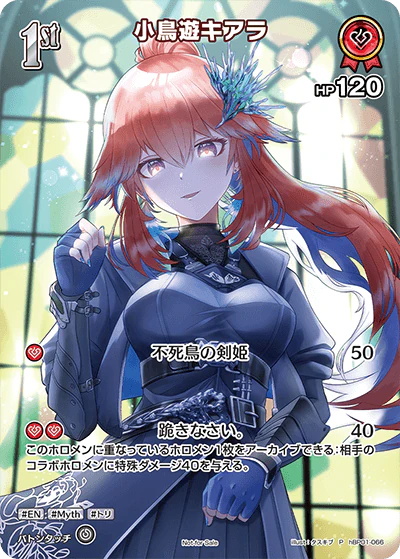 hBP01-066 · P - 小鳥遊キアラ