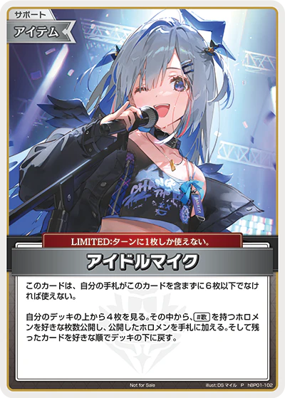 hBP01-102 · P - アイドルマイク