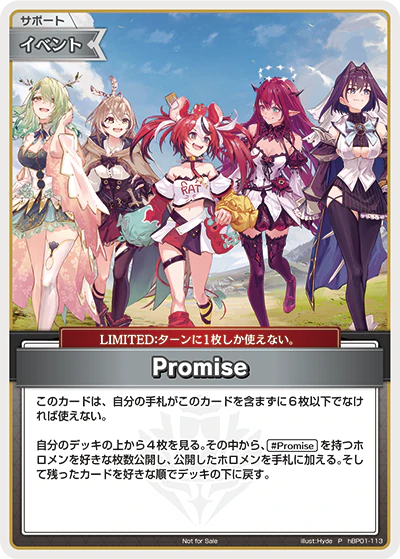 hBP01-113 · P - Promise