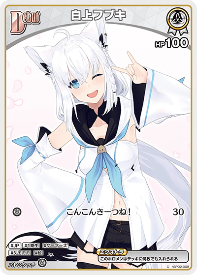 hBP02-008 · C - 白上フブキ