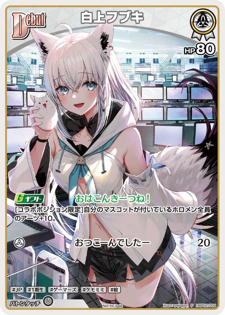 hBP02-009 · P - 白上フブキ