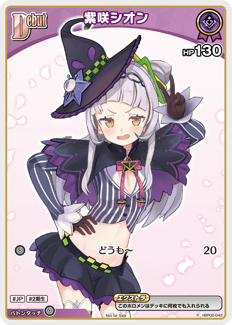 hBP02-042 · P - 紫咲シオン