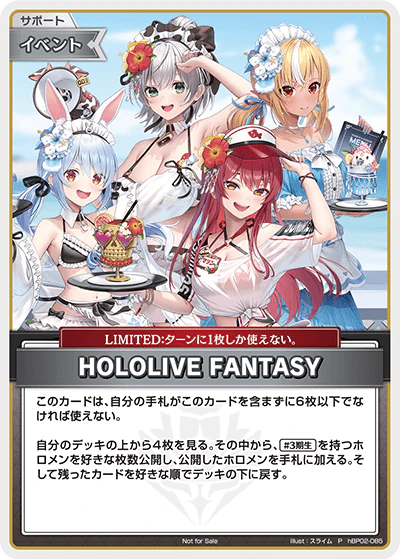 hBP02-085 · P - HOLOLIVE FANTASY