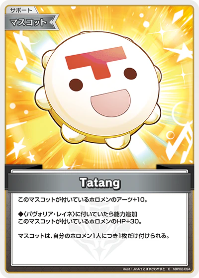 hBP02-094 · C - Tatang