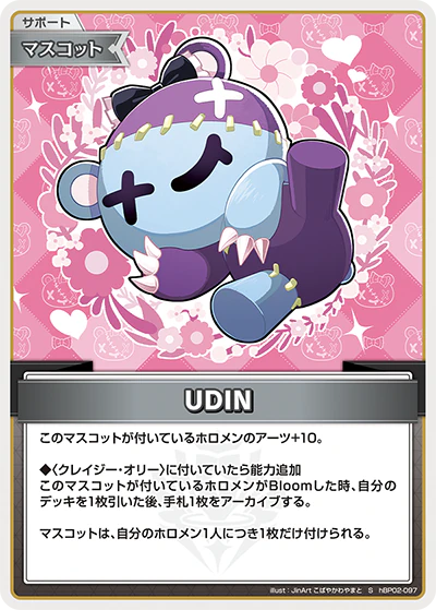 hBP02-097 · S - UDIN