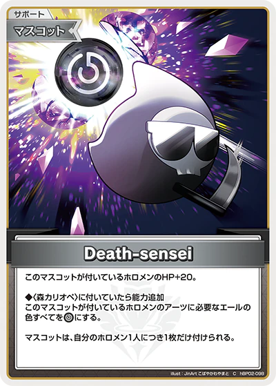 hBP02-098 · C - Death-sensei