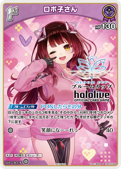 hBP03-059 · P - ロボ子さん