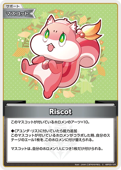 hBP03-104 · C - Riscot