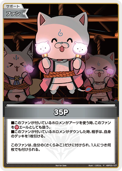 hBP03-107 · P - 35P