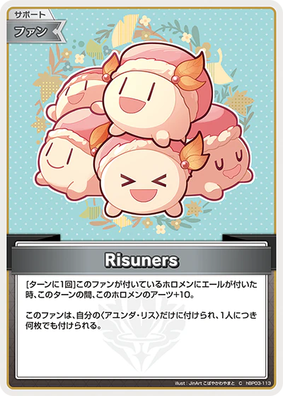 hBP03-113 · C - Risuners