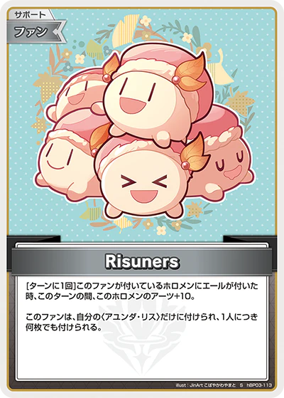 hBP03-113 · S - Risuners