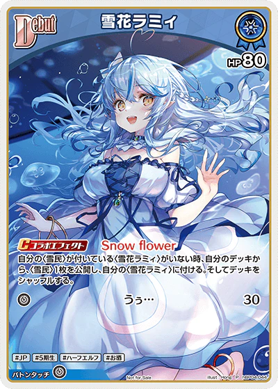 hBP04-044 · P - 雪花ラミィ