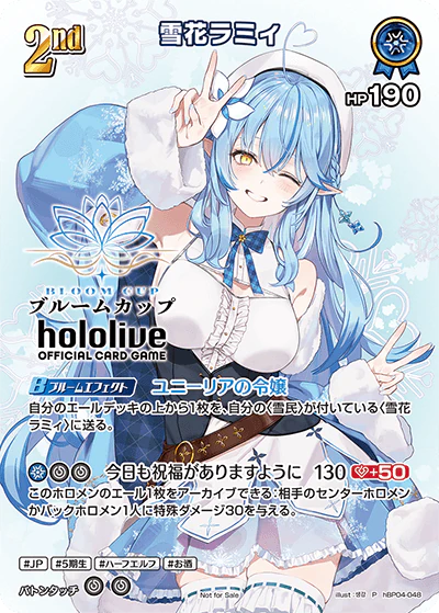 hBP04-048 · P - 雪花ラミィ