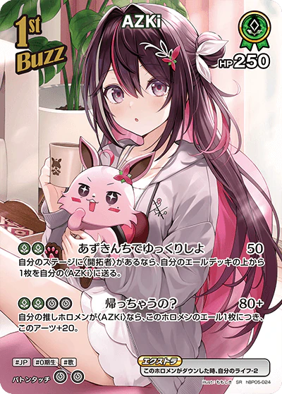 hBP05-024 · SR - AZKi