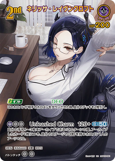 hBP05-061 · UR - ネリッサ・レイヴンクロフト