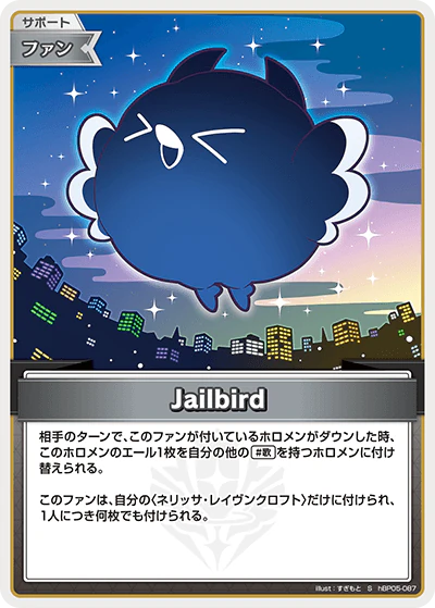 hBP05-087 · S - Jailbird