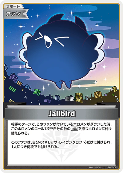 hBP05-087 · U - Jailbird