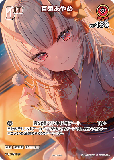 hBP06-034 · P - 百鬼あやめ