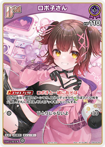 hBP06-062 · P - ロボ子さん