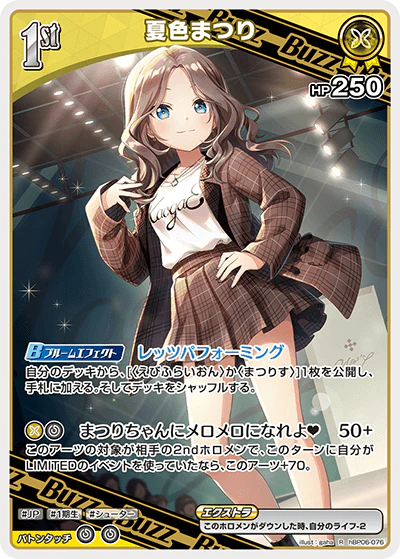 hBP06-076 · R - 夏色まつり