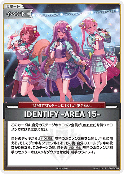 hBP06-095 · P - IDENTIFY -AREA 15-