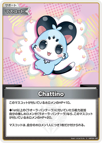 hBP06-100 · C - Chattino