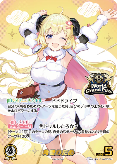 hBP07-001 · P - 角巻わため