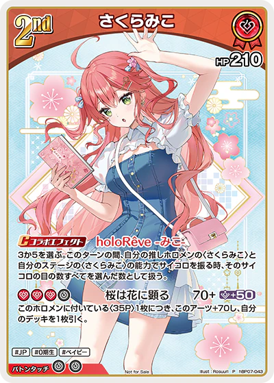 hBP07-043 · P - さくらみこ