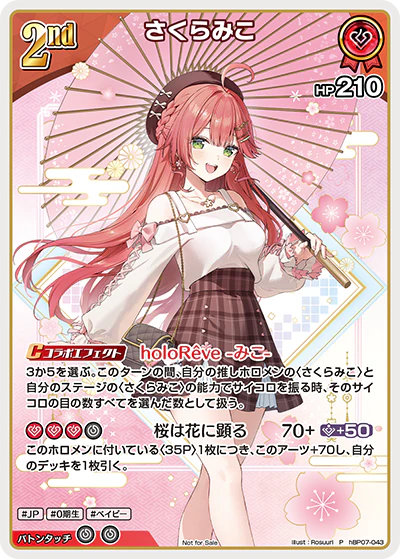 hBP07-043 · P - さくらみこ